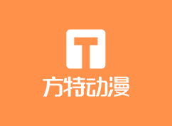 方特動漫